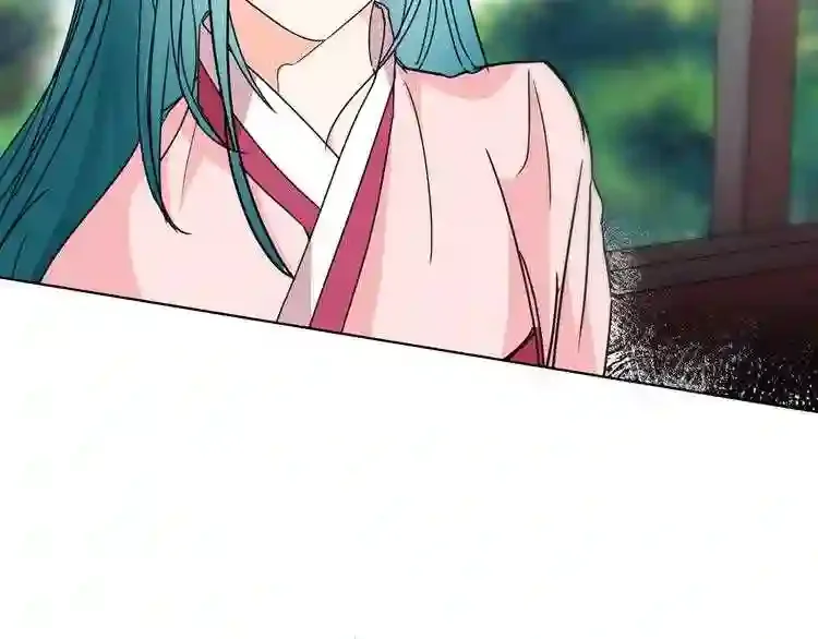 少爷入宫为妃吧！ 第33话 故人的邀约 第73页
