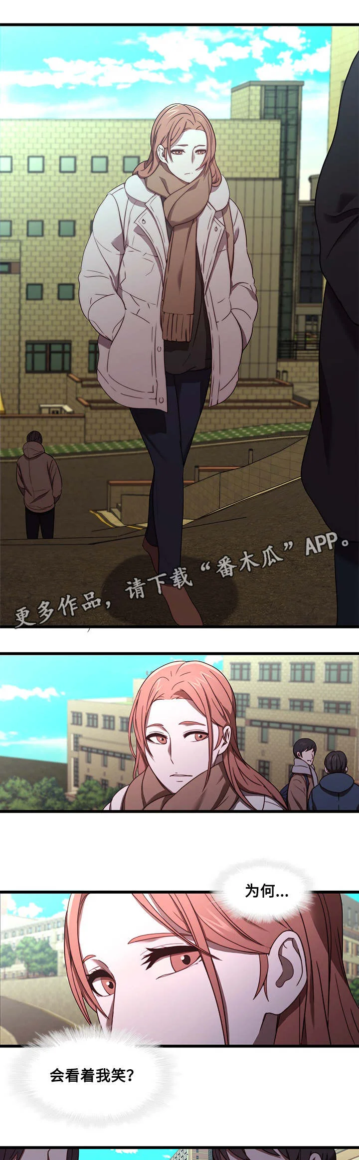 屋塔房 第30章：沉迷 第2页