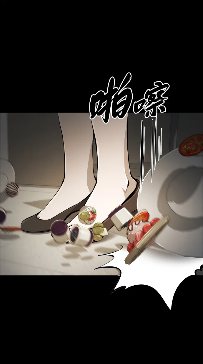 屏息求生 [第1话] 游轮 第127页