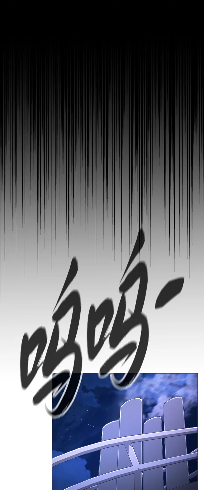 屏息求生 [第1话] 游轮 第133页