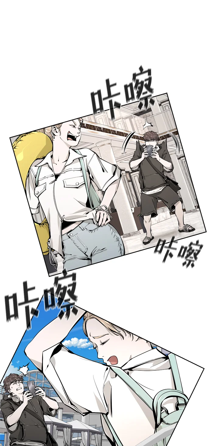 屏息求生 [第1话] 游轮 第75页