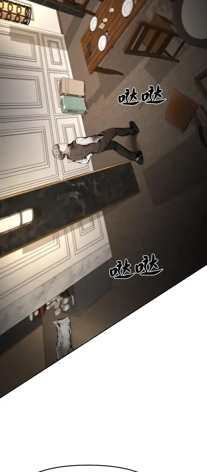 屏息求生 [第10话] 没事的 第100页