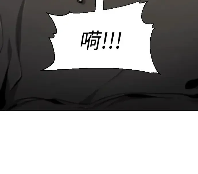 屏息求生 [第10话] 没事的 第21页