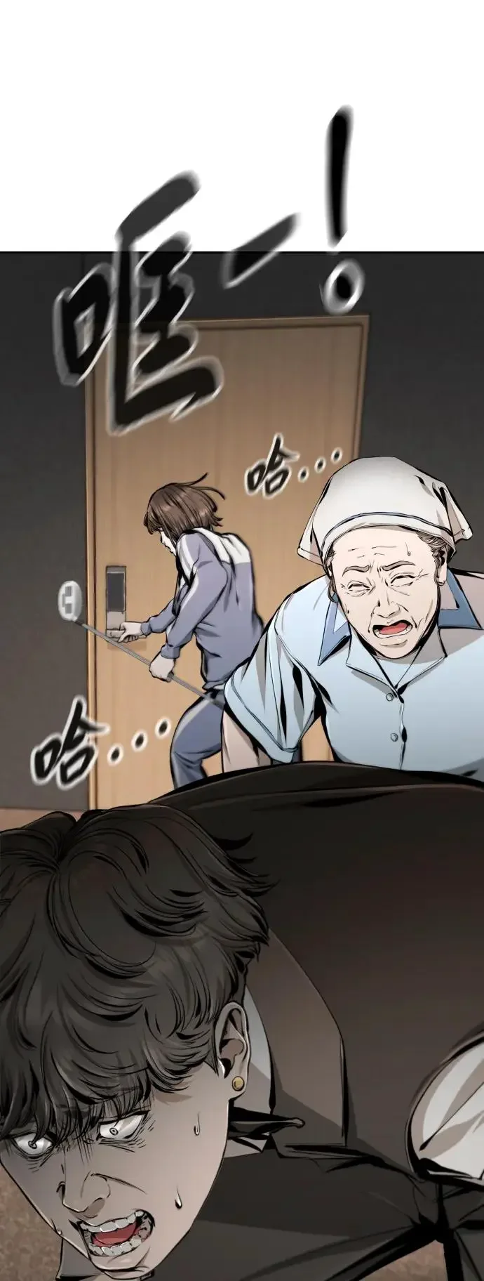 屏息求生 [第11话] VIP卡 第81页