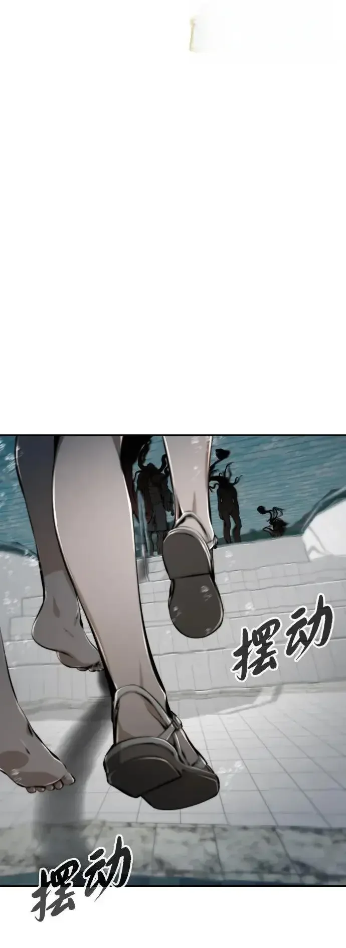 屏息求生 [第11话] VIP卡 第104页