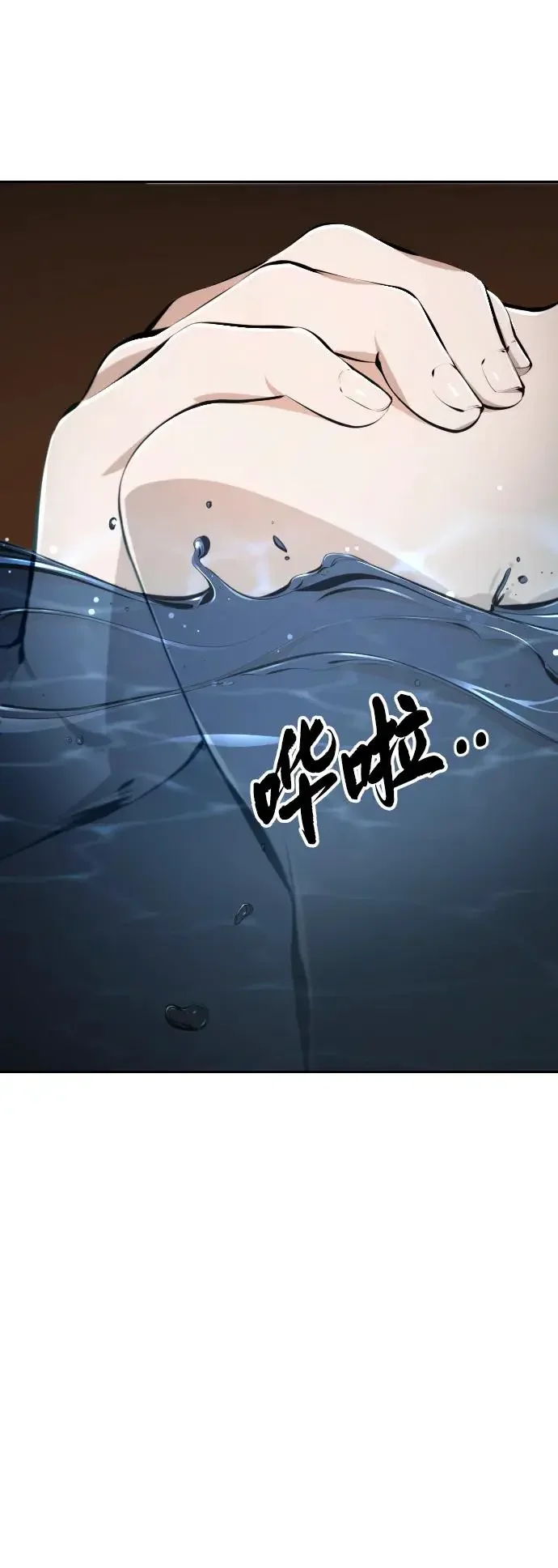 屏息求生 [第12话] 海豚踢 第48页