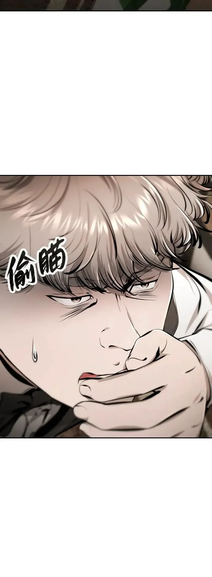 屏息求生 [第13话] 大叔，你是谁啊？ 第50页
