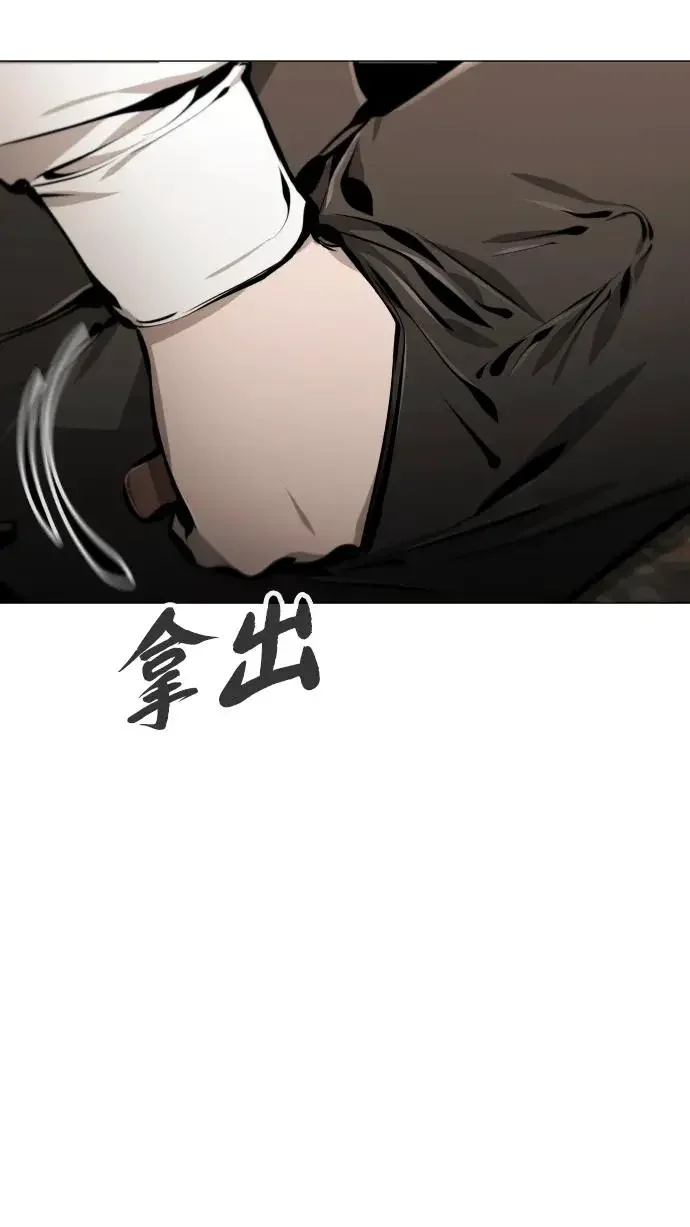 屏息求生 [第13话] 大叔，你是谁啊？ 第41页