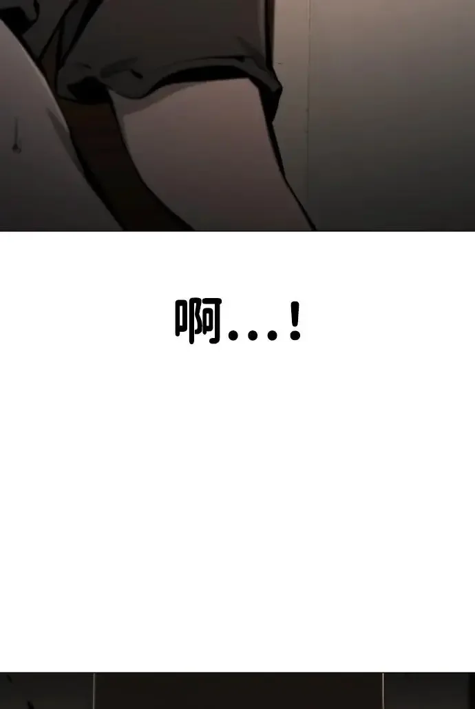 屏息求生 [第15话] 到达 第109页