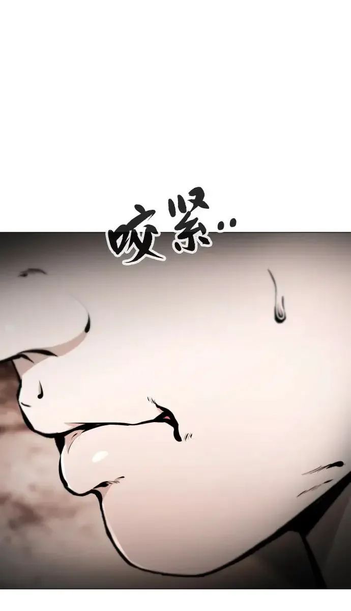 屏息求生 [第16话] 医务室（1） 第48页