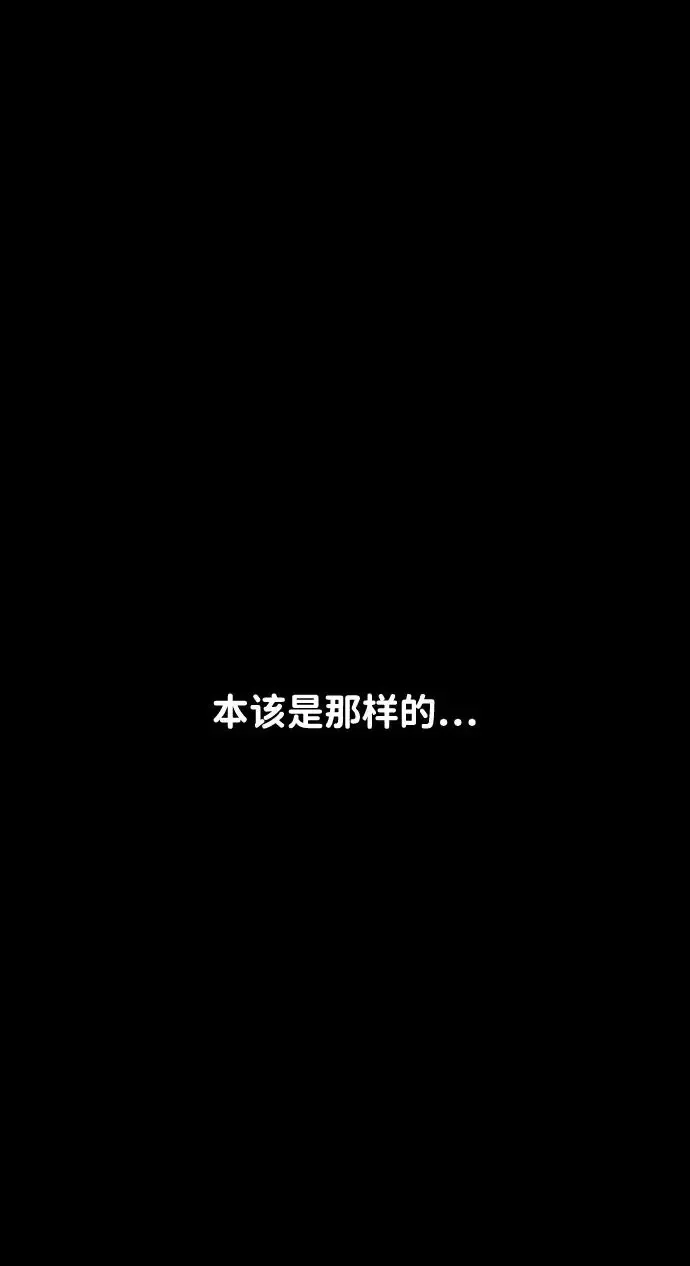 屏息求生 [第17话] 医务室（2） 第104页