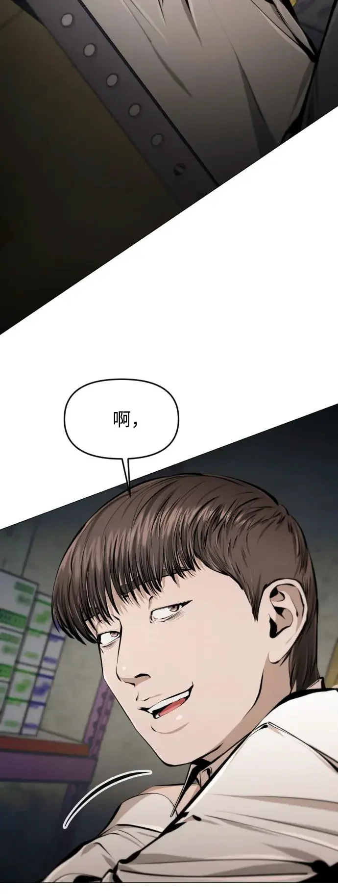 屏息求生 [第17话] 医务室（2） 第60页