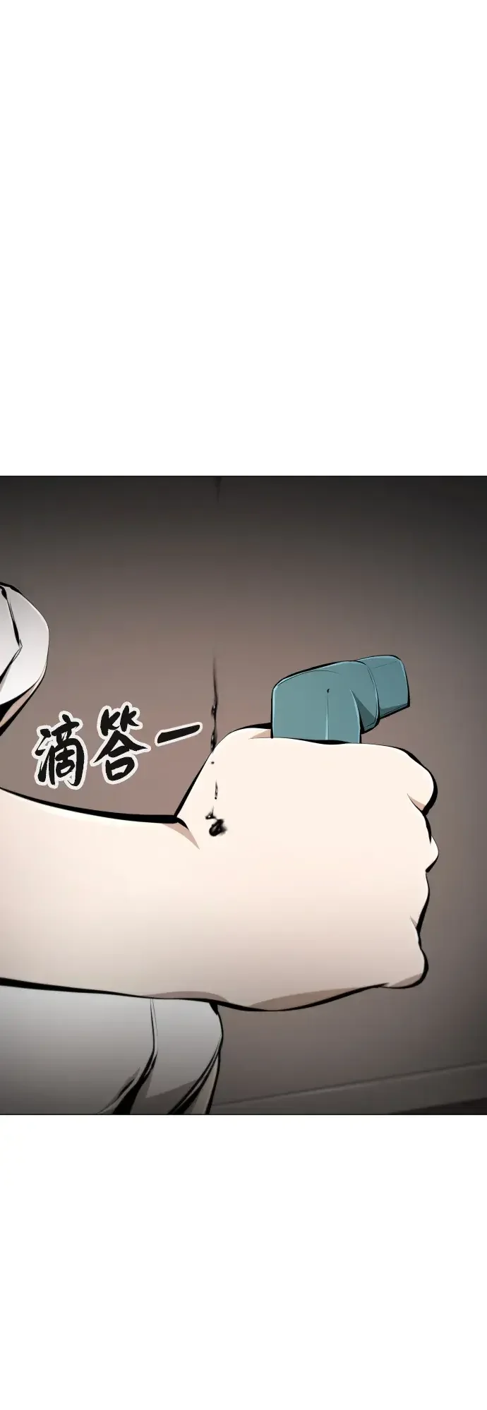 屏息求生 [第18话] 安全出口 第104页