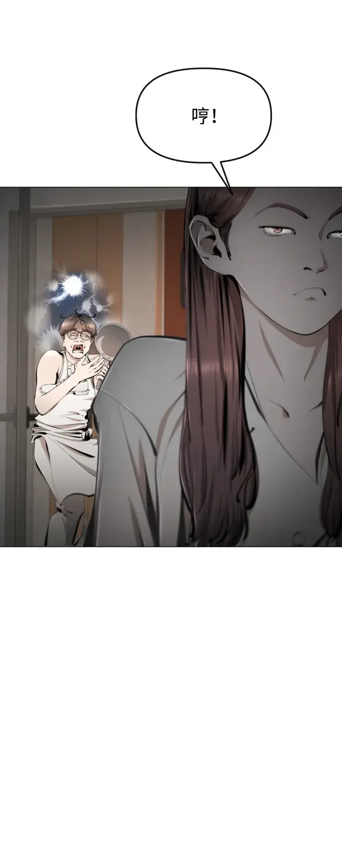 屏息求生 [第18话] 安全出口 第85页