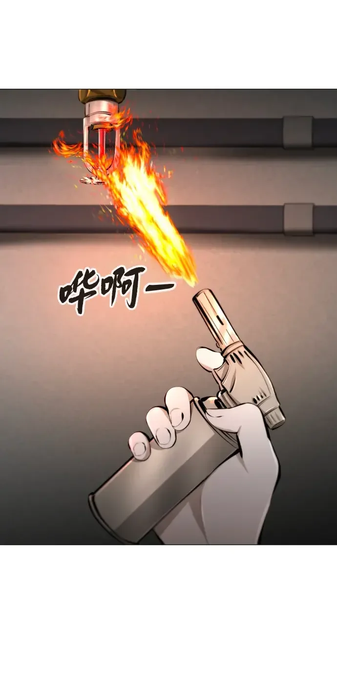 屏息求生 [第19话] 吴大植 第92页