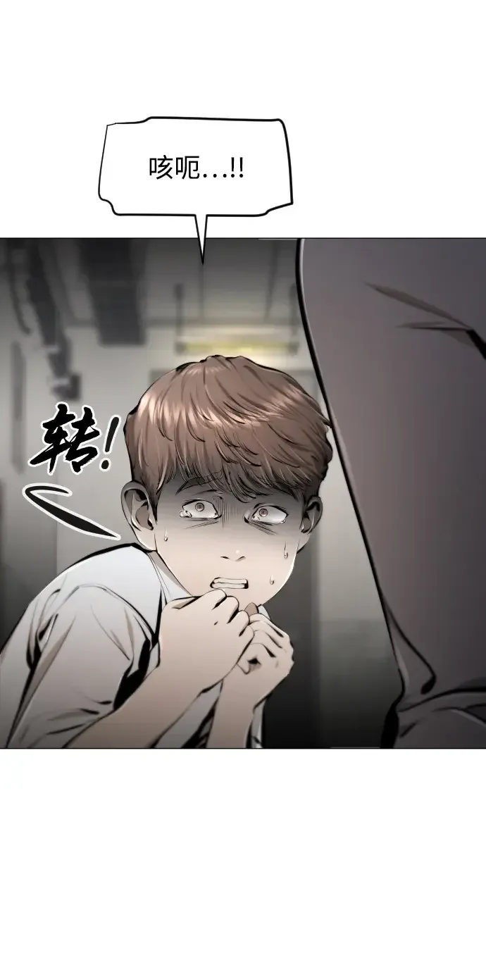 屏息求生 [第19话] 吴大植 第70页