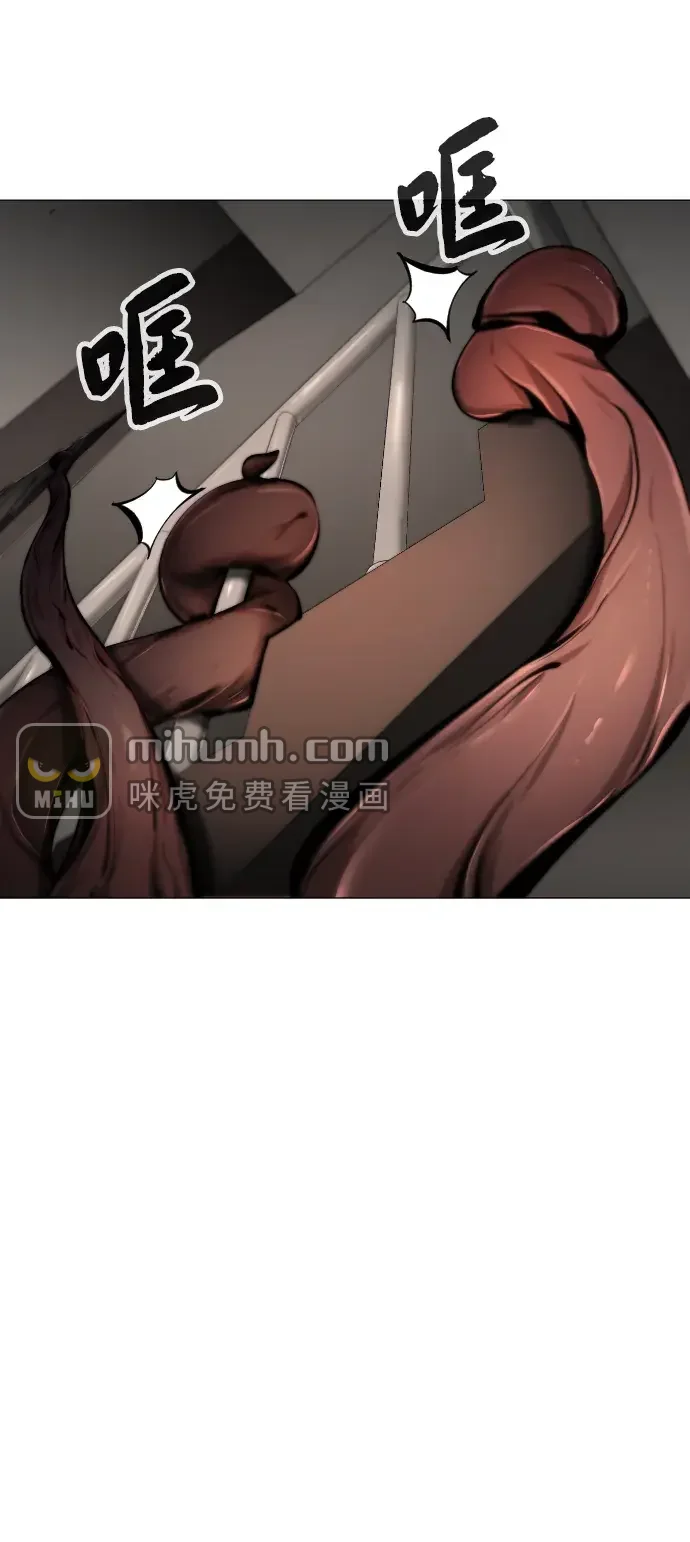 屏息求生 [第19话] 吴大植 第17页