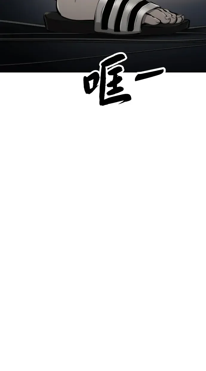 屏息求生 [第21话] 捉迷藏 第64页