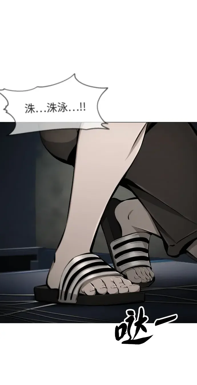 屏息求生 [第21话] 捉迷藏 第59页