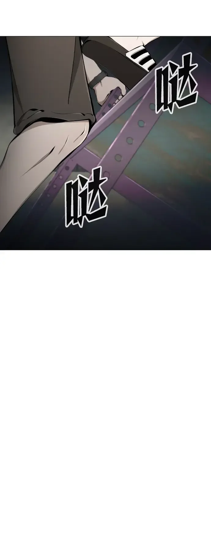 屏息求生 [第21话] 捉迷藏 第53页
