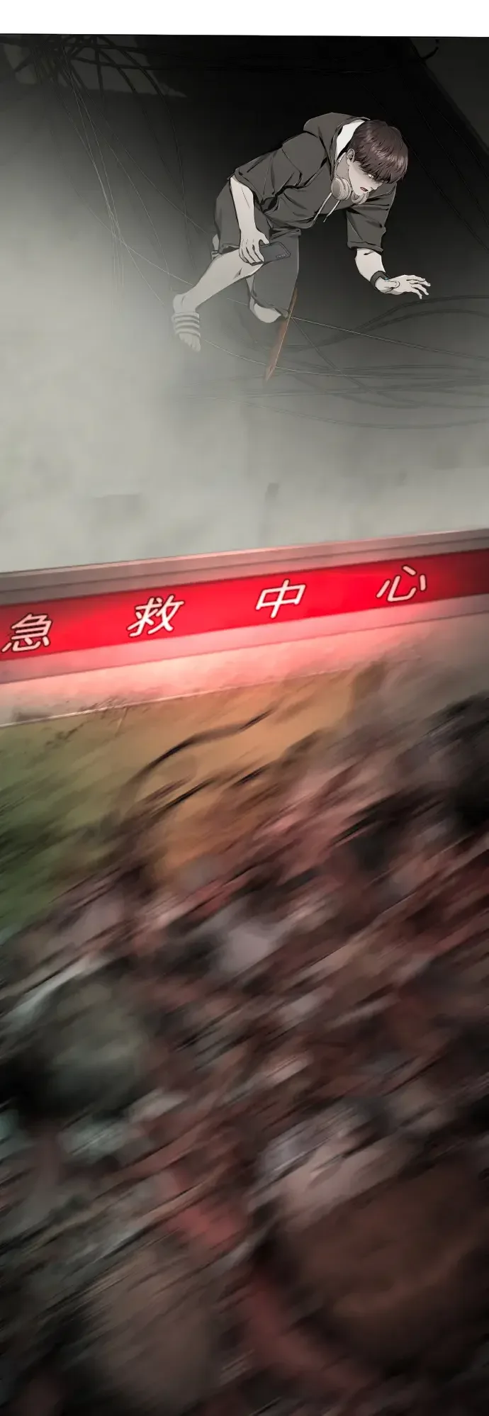 屏息求生 [第21话] 捉迷藏 第82页
