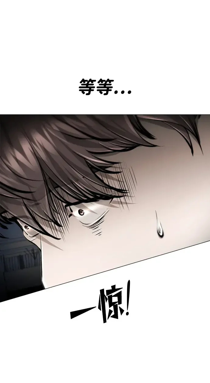 屏息求生 [第21话] 捉迷藏 第95页