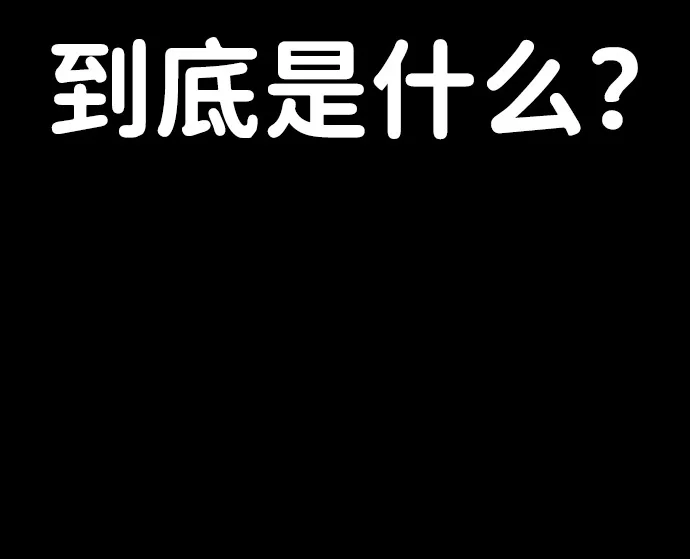 屏息求生 [第3话] 屏息求生 第29页
