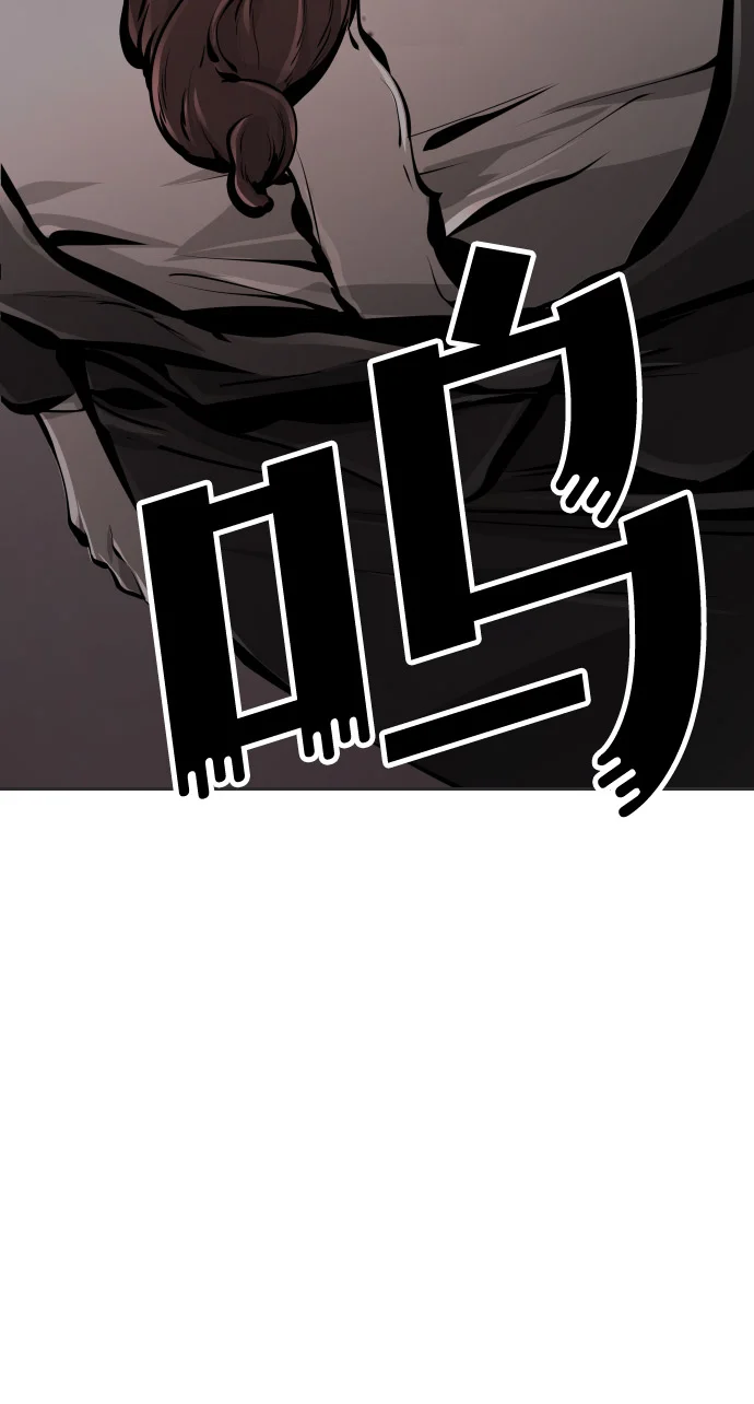 屏息求生 [第3话] 屏息求生 第98页