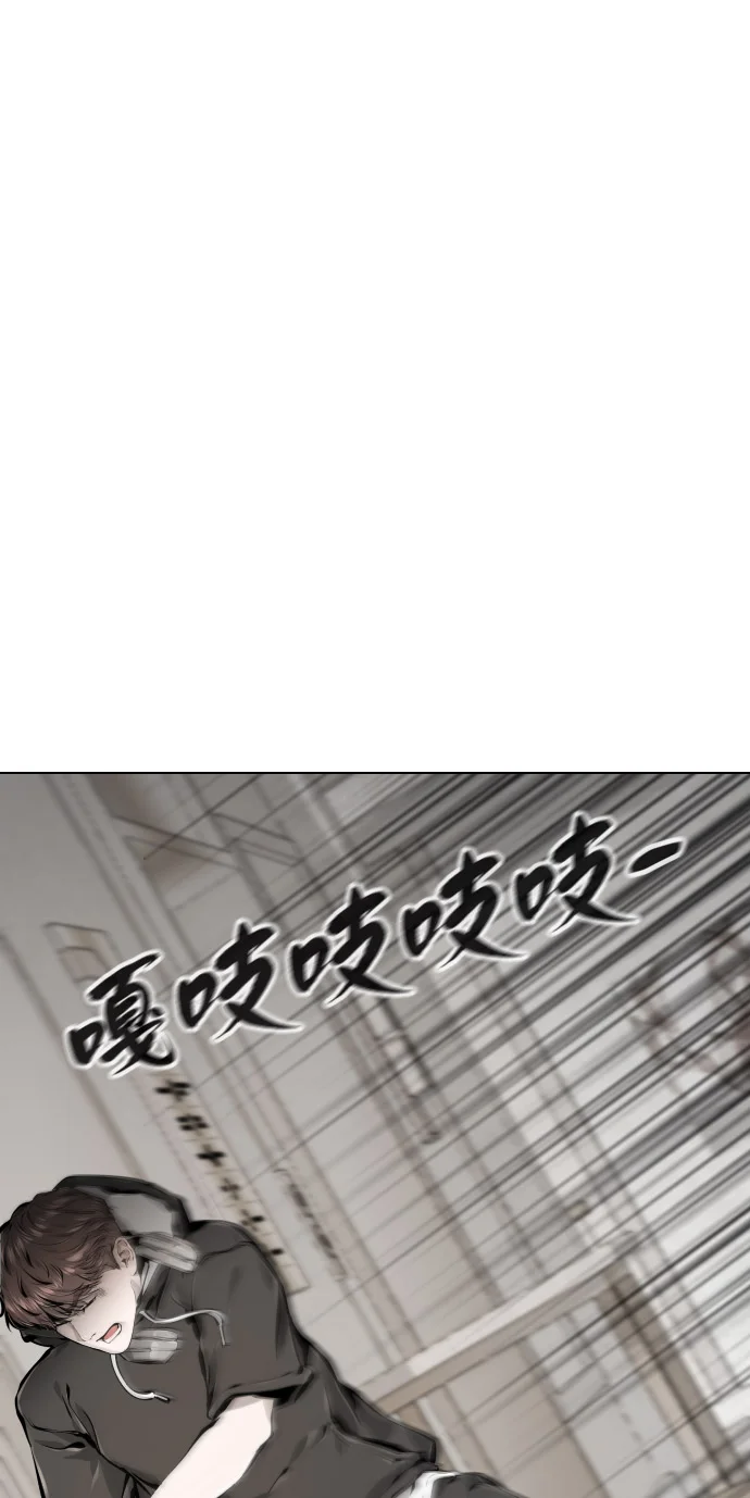 屏息求生 [第3话] 屏息求生 第58页