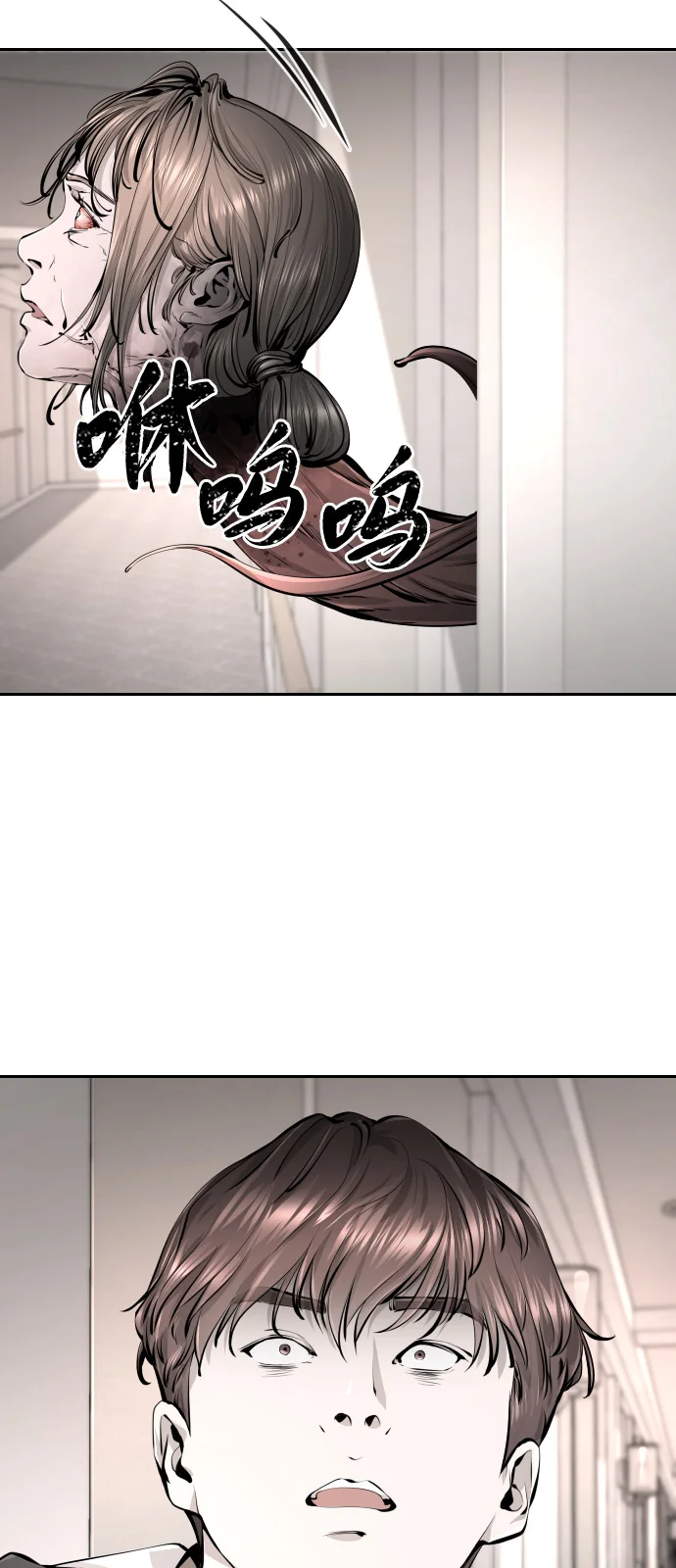 屏息求生 [第3话] 屏息求生 第69页