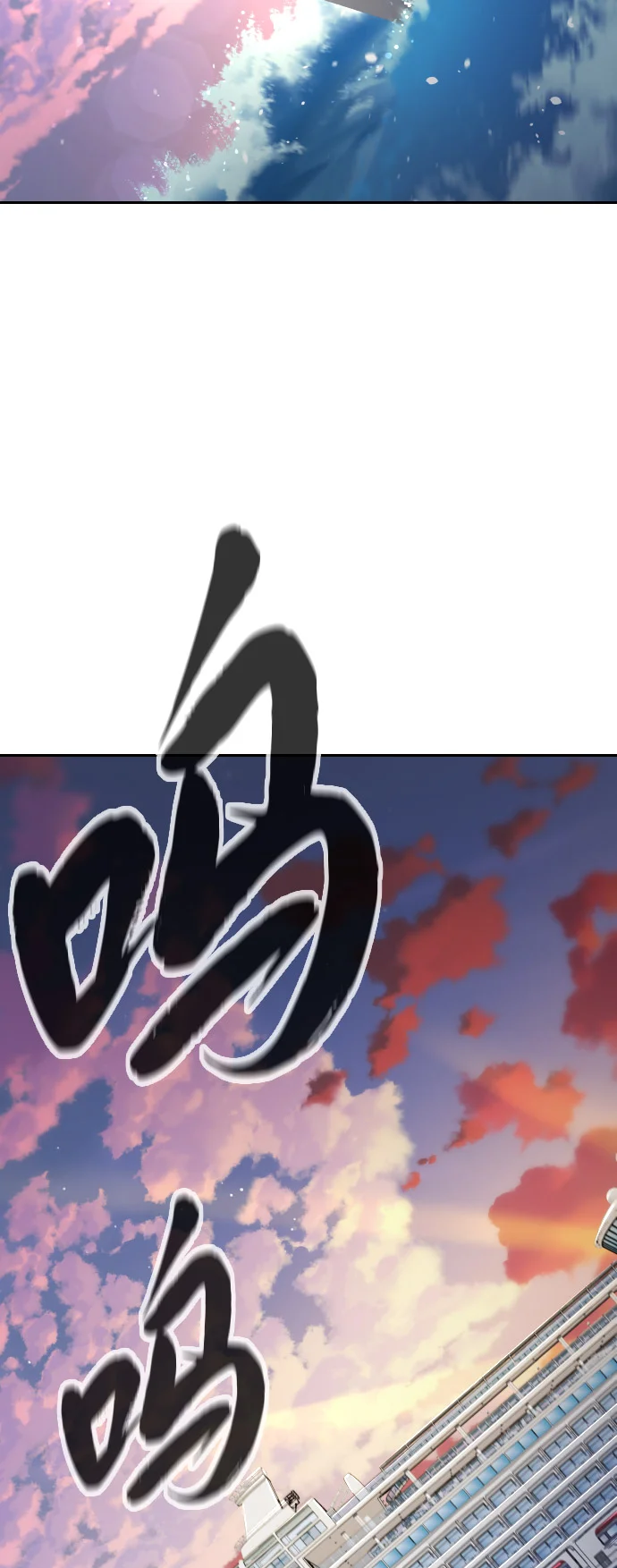 屏息求生 [第3话] 屏息求生 第3页