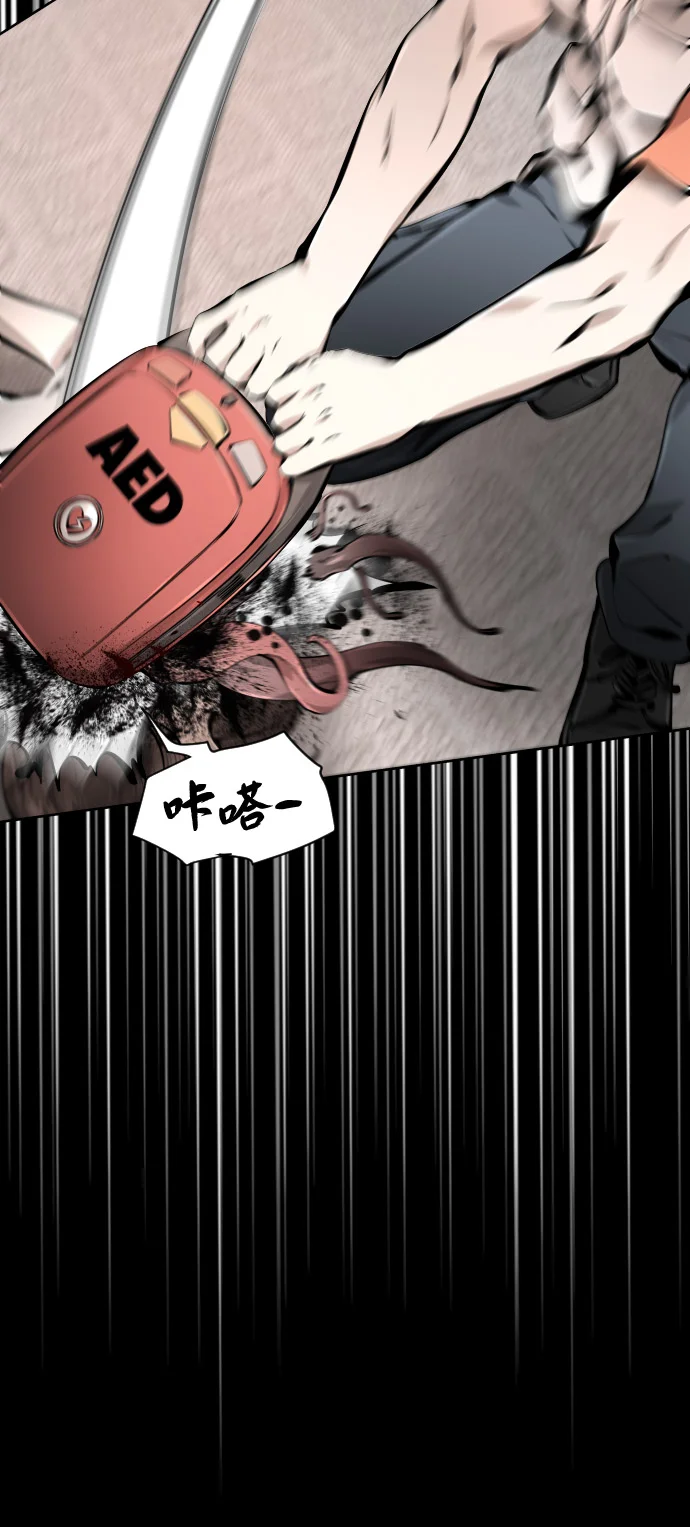 屏息求生 [第3话] 屏息求生 第23页