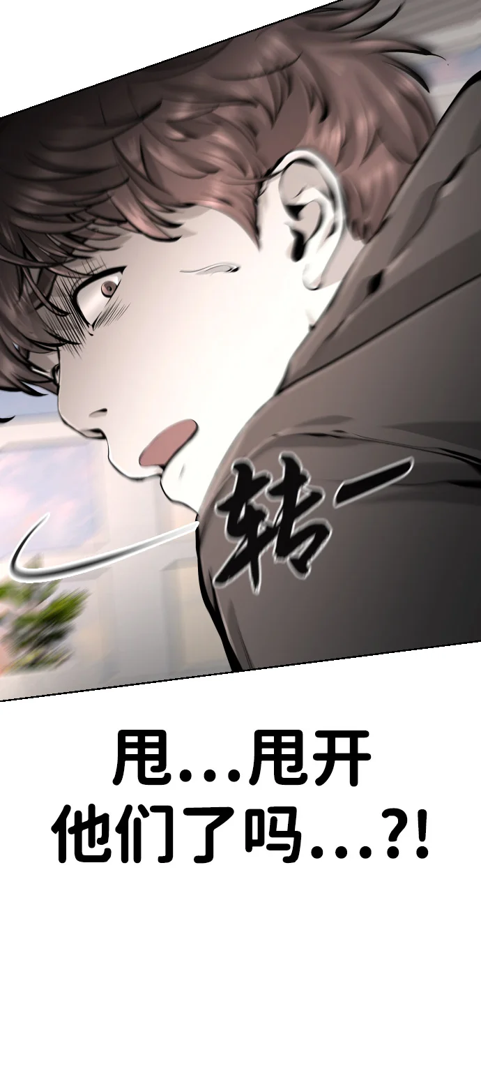 屏息求生 [第3话] 屏息求生 第116页