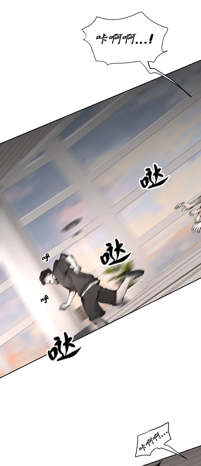 屏息求生 [第3话] 屏息求生 第115页