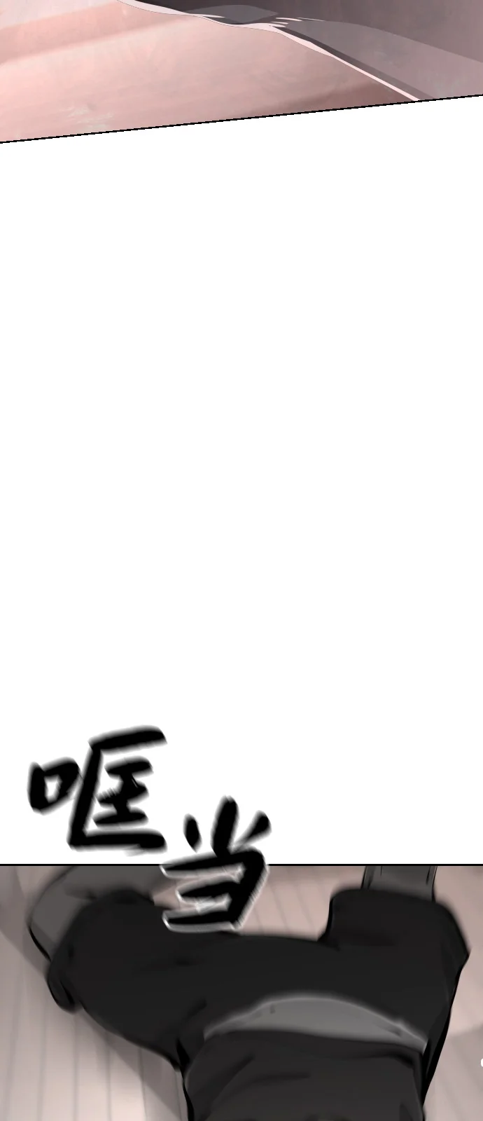 屏息求生 [第3话] 屏息求生 第127页