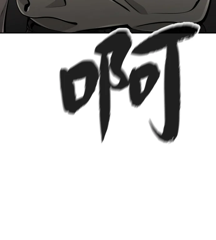 屏息求生 [第3话] 屏息求生 第103页