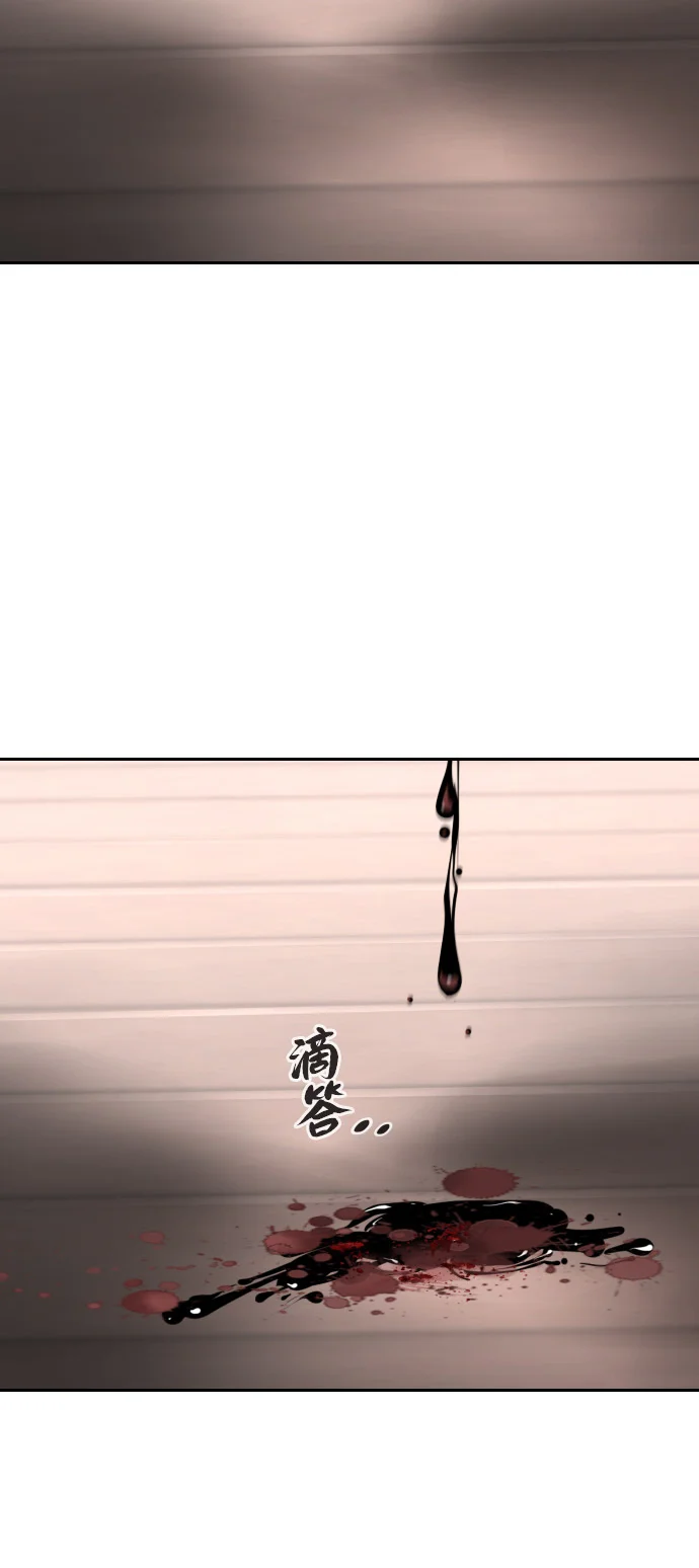 屏息求生 [第4话] 逃跑 第15页