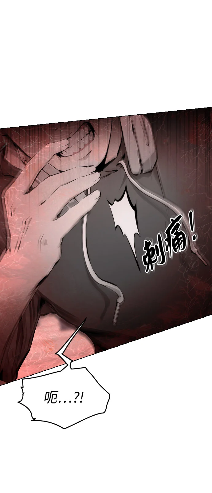 屏息求生 [第4话] 逃跑 第46页
