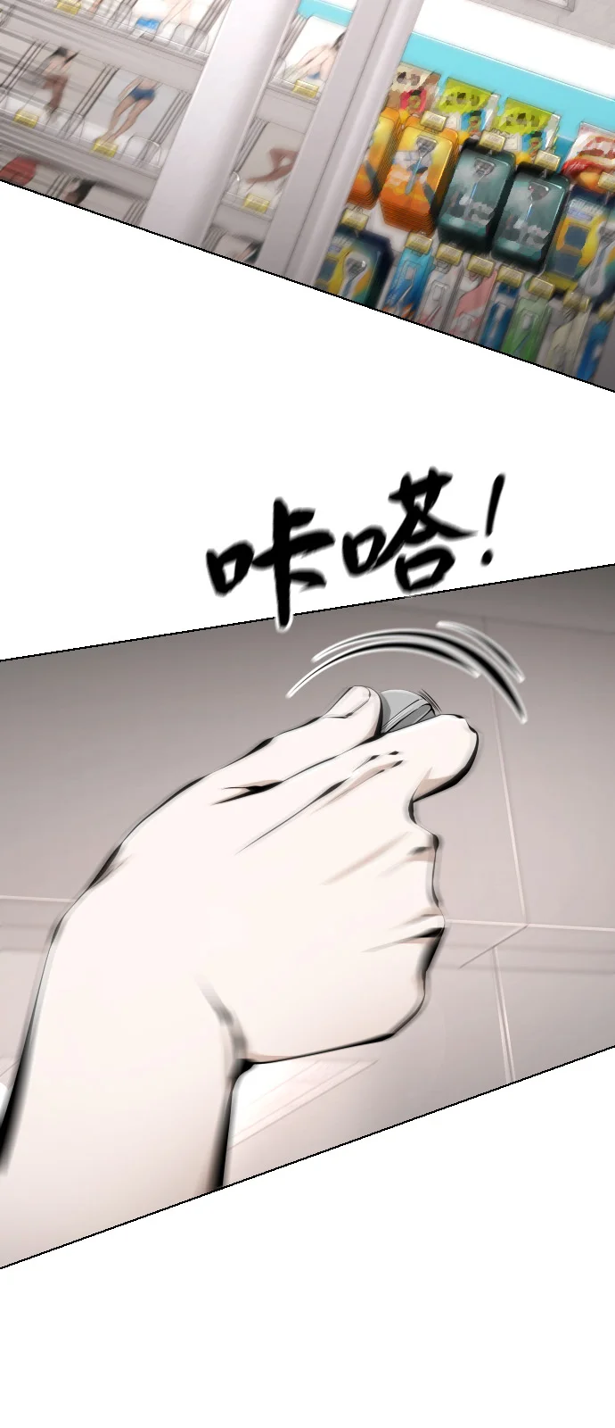 屏息求生 [第4话] 逃跑 第93页