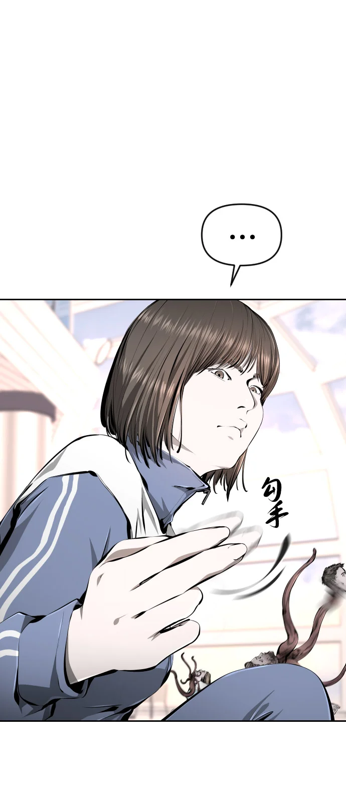 屏息求生 [第4话] 逃跑 第29页