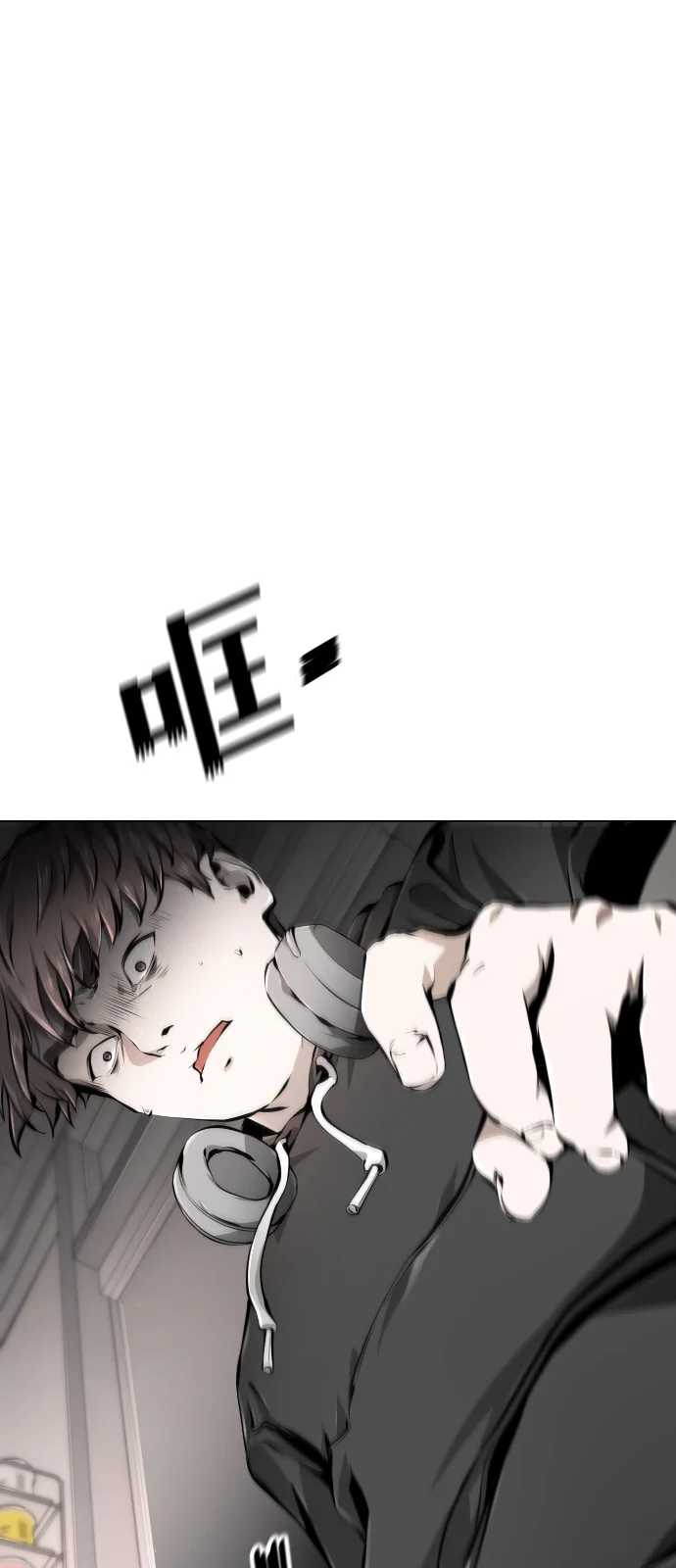 屏息求生 [第4话] 逃跑 第97页