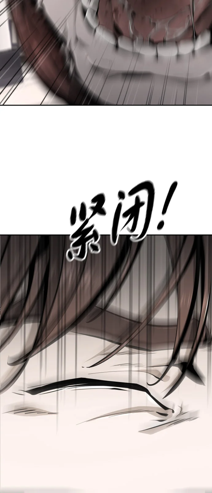 屏息求生 [第4话] 逃跑 第13页