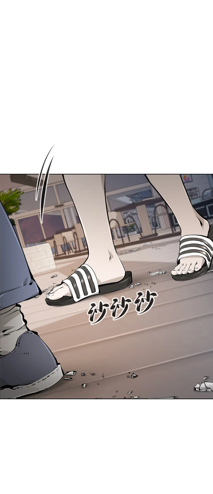 屏息求生 [第5话] 往哪里逃 第87页