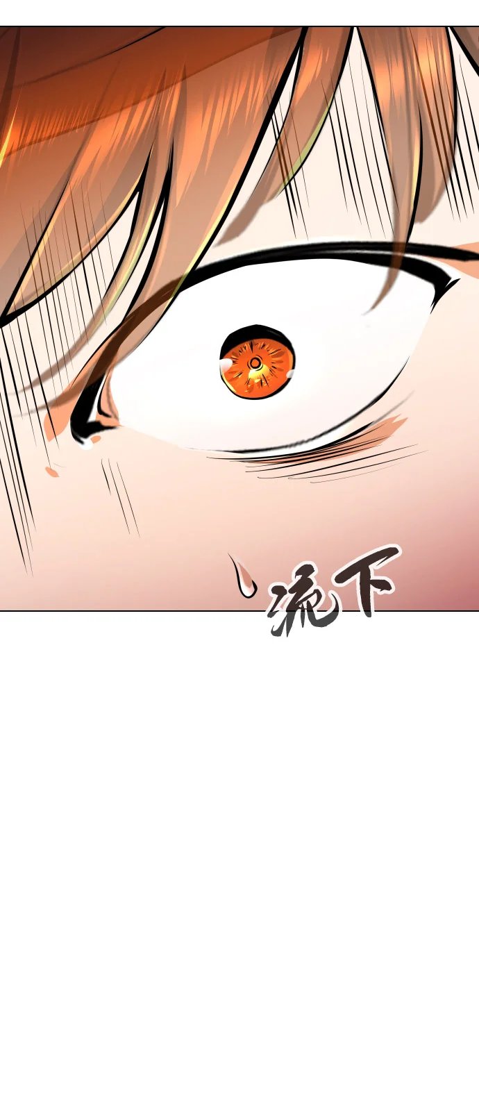 屏息求生 [第5话] 往哪里逃 第93页