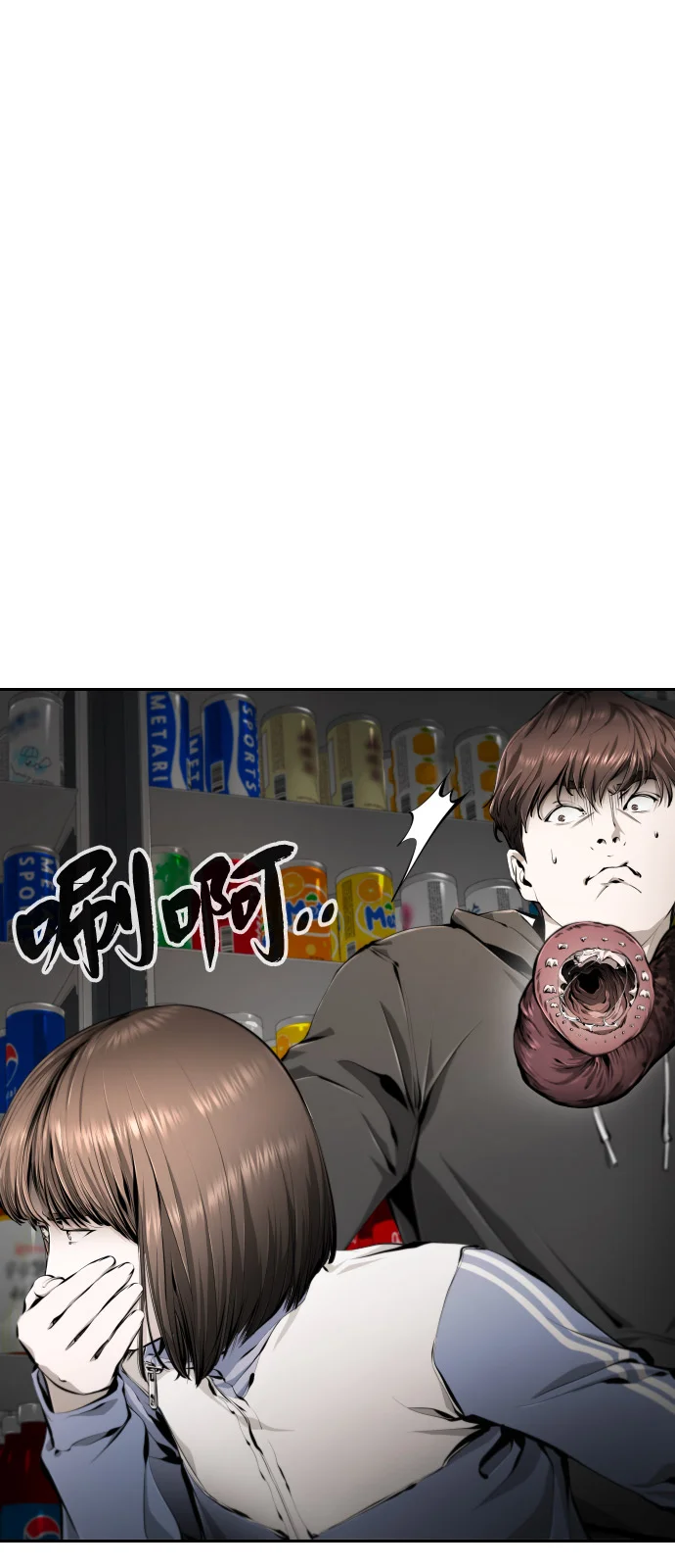 屏息求生 [第5话] 往哪里逃 第54页