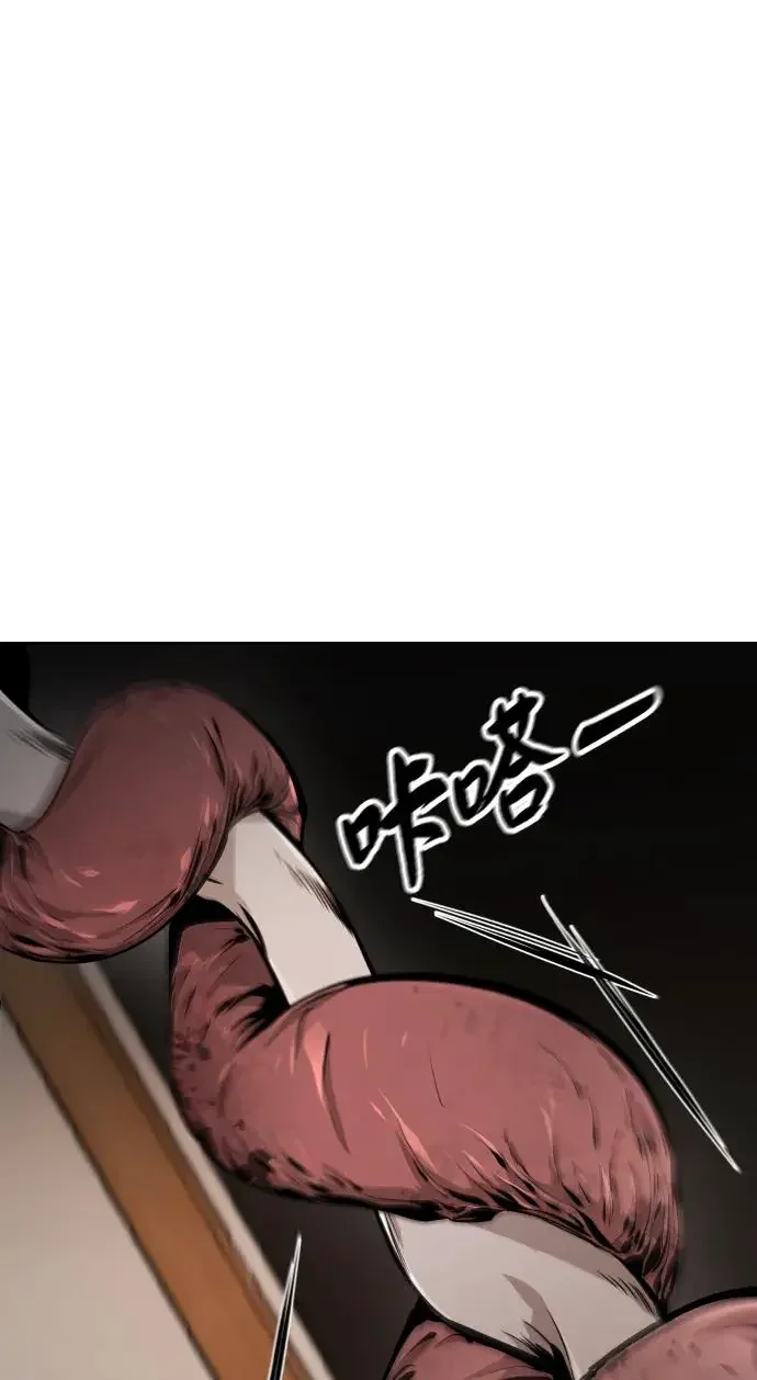 屏息求生 [第7话] 攻略 第105页
