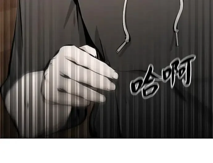 屏息求生 [第7话] 攻略 第24页