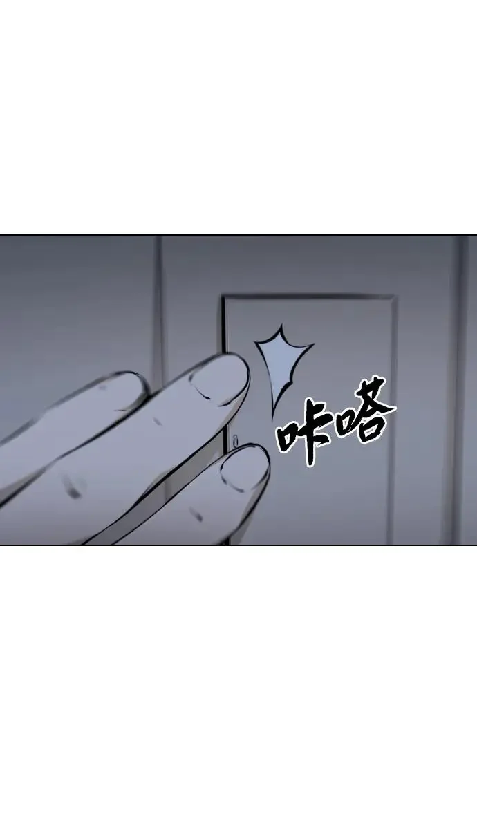 屏息求生 [第7话] 攻略 第22页