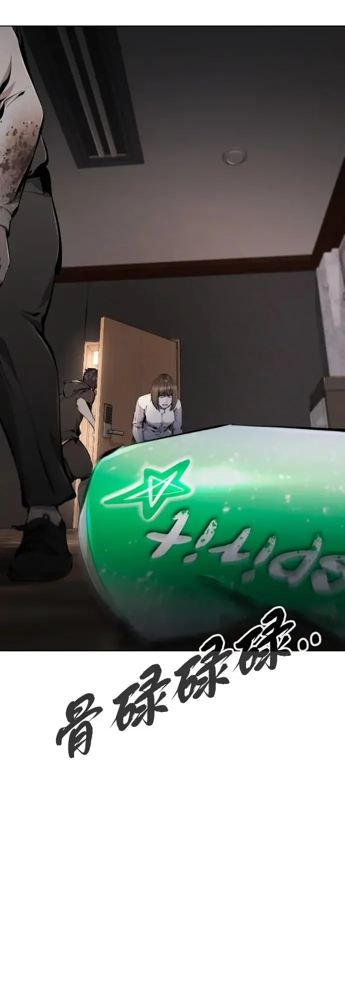 屏息求生 [第8话] 疏忽 第105页
