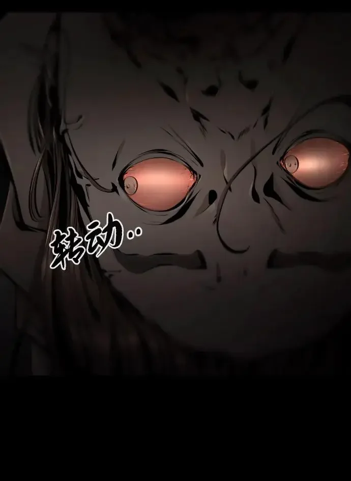 屏息求生 [第9话] 绝不会死 第48页